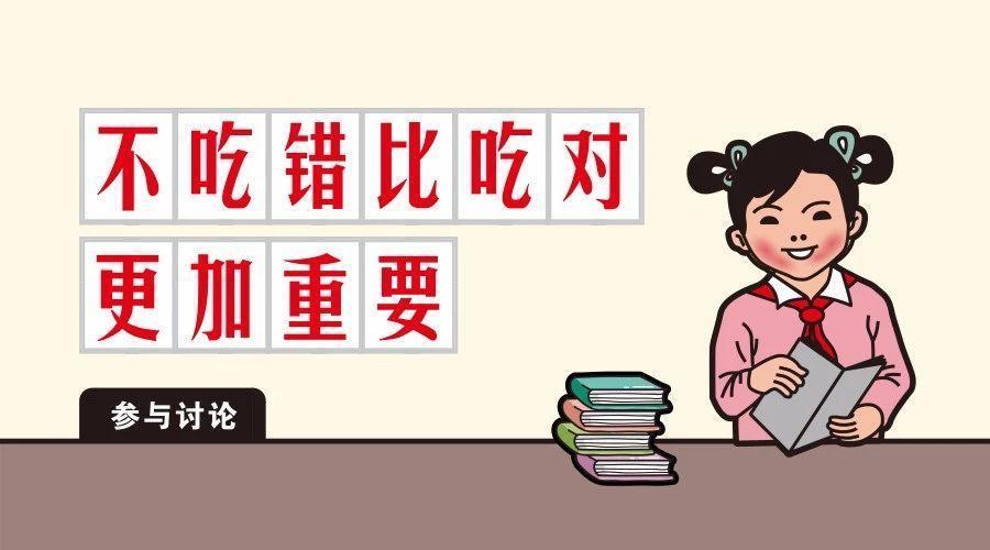 中醫(yī)育兒？