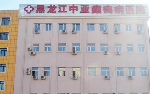 黑龍江中亞癲癇病醫(yī)院，癲癇患者出現(xiàn)休克怎么急救?