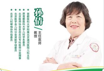 西安附兒中醫(yī)醫(yī)院【會診預告】孩子注意力缺陷障礙、抽動癥、語言發(fā)育遲緩